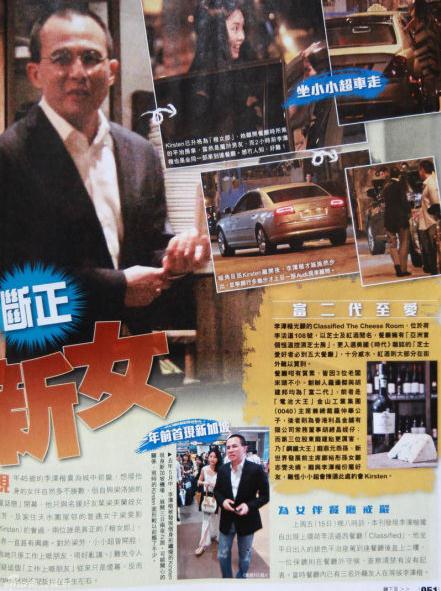 ��ɿ�����ƽ��Ů-�s־��Ƭ