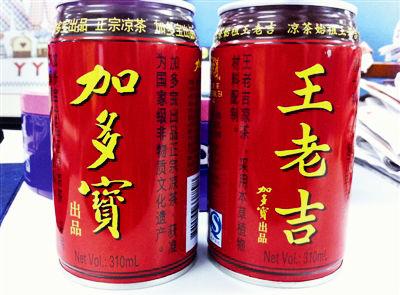 王老吉改名了?王老吉為什么改名加多寶