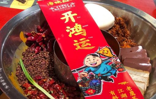 譚鴨血公司為賢合莊最大股東怎么回事 譚鴨血火鍋加盟需要多少錢