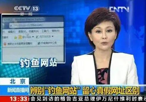 王者解除防沉迷系統為新騙局,注意防騙