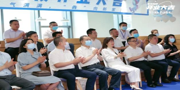 祝賀開林集團旗下憨牛互聯網科技有限公司開業大吉!