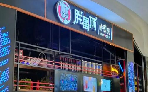 胖哥倆肉蟹煲死蟹當活蟹賣怎么回事 胖哥倆為什么會出名