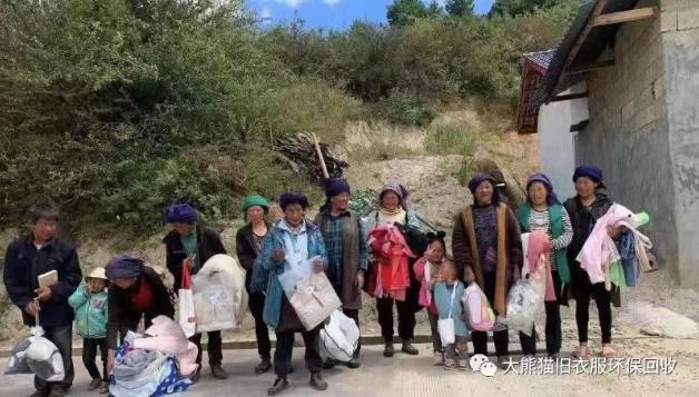 大熊貓在四川大涼山,這個我們不能落下的地方!大熊貓舊衣服回收