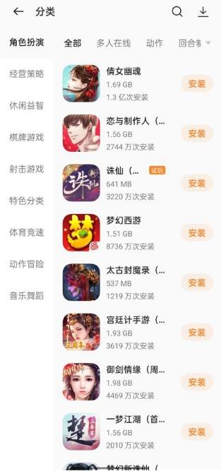 歡太科技深入探索游戲市場 游戲中心獨(dú)具匠心