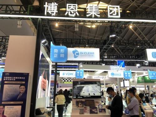 可麗爾博士攜全周期口腔矯正方案亮相上海國際口腔器材展覽會