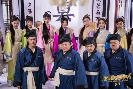 首部網絡賀歲電影《唐伯虎點秋香2019》定檔優酷1月25日