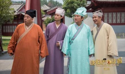 首部網絡賀歲電影《唐伯虎點秋香2019》定檔優酷1月25日