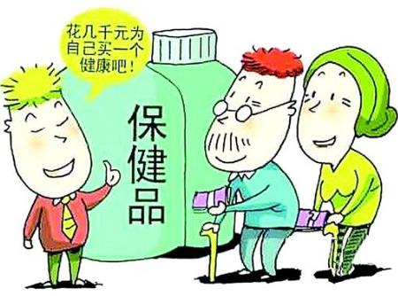 老年人為何沉迷保健用品?年老孤獨戀上保健心甘情愿花冤枉錢