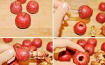 如何快速去除山楂核？去除山楂核的小竅門