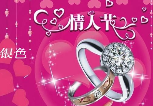 7月14日是什么情人節(jié)?銀色情人節(jié)是幾月幾號(hào)