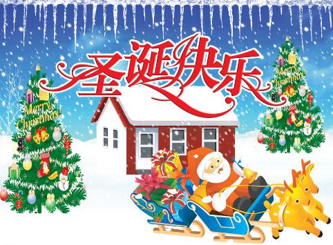 圣誕節是幾月幾日?關于圣誕節的由來和習俗資料