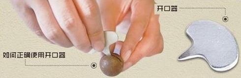 夏威夷果怎么開(kāi)?開(kāi)夏威夷果的步驟