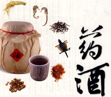 藥酒一次喝多少最好?喝藥酒每天半兩就夠