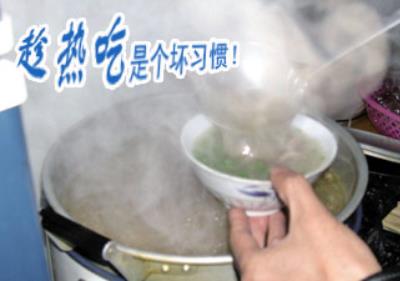 食物“趁熱吃”好不好?食物溫度宜“不涼也不熱”