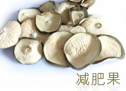 減肥果能減肥嗎？減肥果的營養(yǎng)價(jià)值、功效與作用