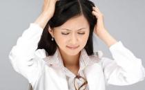 宮頸糜爛的癥狀以及治療方法