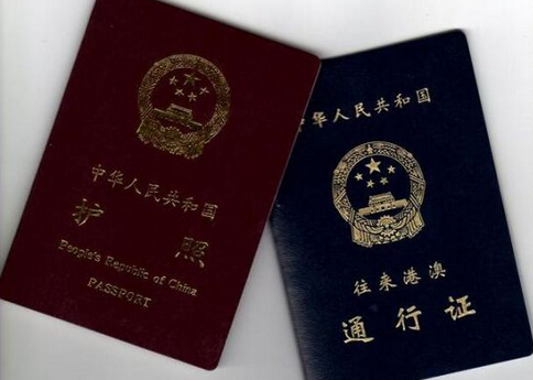 在哪里辦護照？護照照片要求