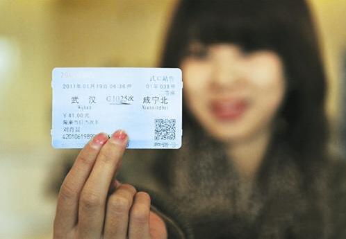 身份證丟了怎么買火車票?身份證丟了怎么取票?