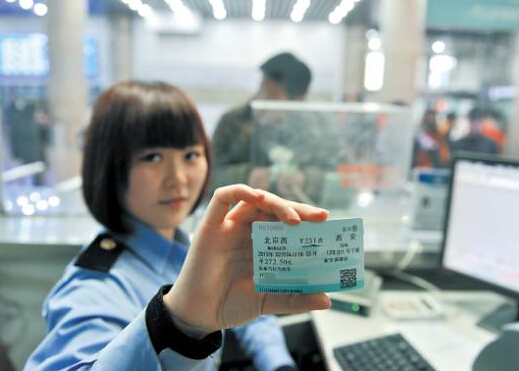 火車票提前幾天預(yù)售-火車票預(yù)售幾點(diǎn)開始？