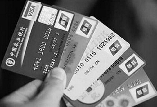 信用卡滯納金怎么算？信用卡辦理條件