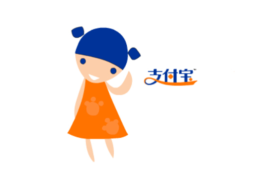 什么是支付活動？支付寶活動