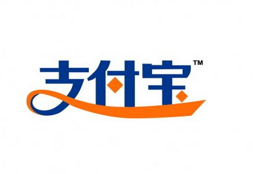 支付寶怎么開通?什么是支付寶?