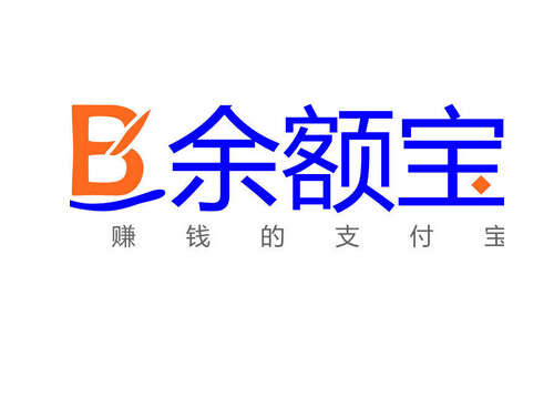 余額寶的收益率-余額寶有風險嗎？