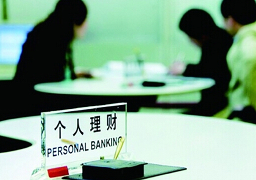 銀行理財產品有風險嗎？保本型理財產品有哪些？