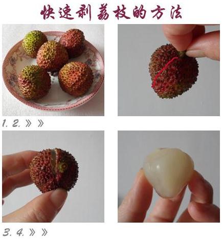 如何快速剝荔枝皮?荔枝皮怎么剝不傷手