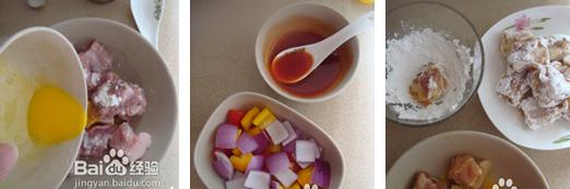 廣式糖醋排骨怎么做好吃？廣式糖醋排骨的做法