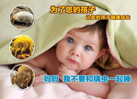 夏季螨蟲引發肌膚問題？4招螨蟲怎么去除的辦法