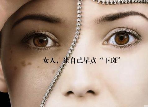 經(jīng)期延長引發(fā)黃褐斑怎么辦？如何預(yù)防黃褐斑