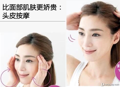 頭皮按摩手法：促血液循環讓面部與頭皮雙重UP