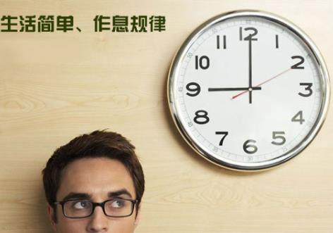 24小時生理時鐘說明:為了健康請忠于生理時鐘