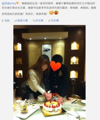 齊B小短裙是什么意思?干爹門齊B小短裙事件圖片