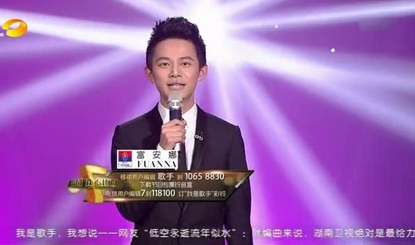 我是歌手羽泉奪冠疑有黑幕,網曝林志炫不肯簽約只得亞軍(圖)