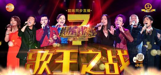 我是歌手羽泉奪冠疑有黑幕,網曝林志炫不肯簽約只得亞軍(圖)