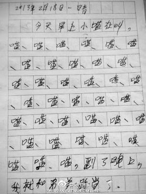 小學生雷人奇葩作文樂翻網友:100字作文有36個喵字,讓老師差點哭了