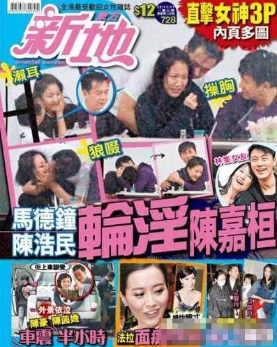 娛樂圈女明星難逃“咸豬手”“潛規則”等,大牌女星皆慘遭被摸奶襲胸揩油