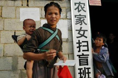 9月8日是什么節(jié)日？國際掃盲日是幾月幾日