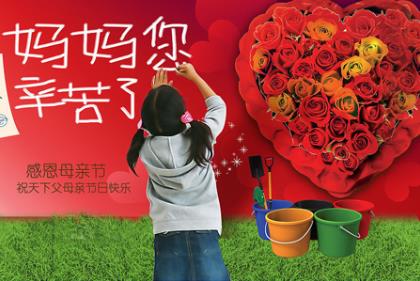 母親節(jié)送什么禮物好?母親節(jié)十大禮物精選