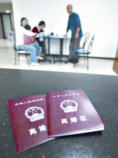 離婚需要哪些手續？離婚手冊助夫妻雙方健康離婚