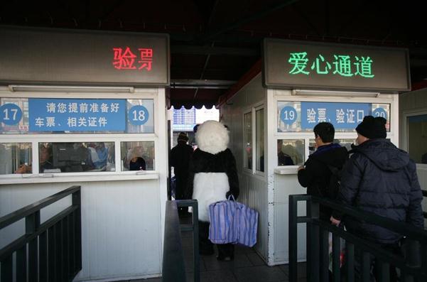 行為藝術(shù)?旅客穿熊貓玩偶服扮成大熊貓體驗春運遭圍觀