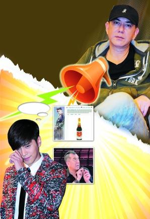 譚詠麟曾當和事佬被諷多管閑事，黃秋生羅志祥罵戰(zhàn)升級，黃秋生約架羅志祥粉絲