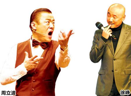 周立波爆粗口謾罵網友全家，微博罵徐崢“扮豬挺像，扮人挺囧”