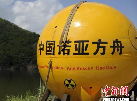 造中國“諾亞方舟”的義烏商人楊宗福，接到26個訂單，12月21號去喝滿月酒