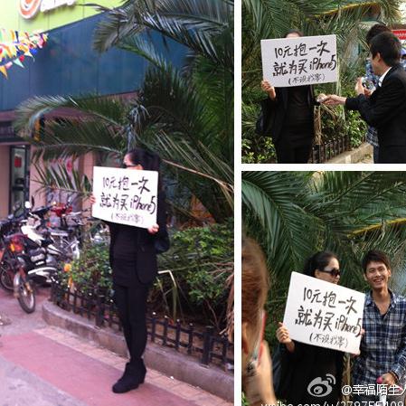 黑衣美女街頭賣擁抱一次10元，男子害羞與其合影，網友斥其滿足物質享受的物質女