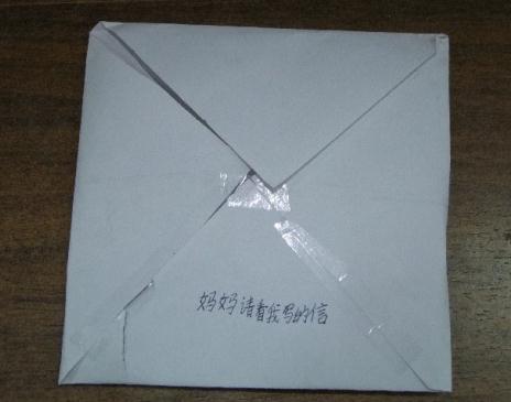 10歲女孩冰冰因考試發(fā)揮不佳寫道歉信，媽媽四個欣慰走紅