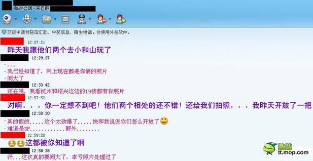 裸體登山:外籍男子和中國女子杭州裸體相擁驚現(xiàn)小和山,有圖有真相,奇葩天天有