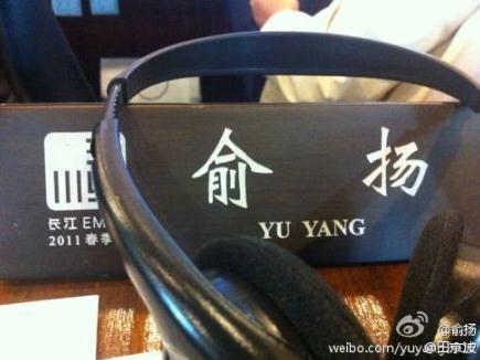 長江商學院logo意為小三集中營,名為學習實為交際交往